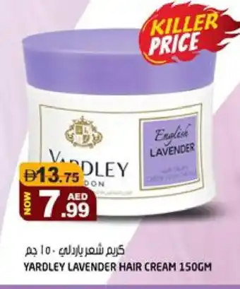 Hashim Hypermarket YARDLEY Hair Cream offer