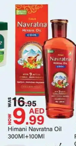 Mark & Save HIMANI Hair Oil offer