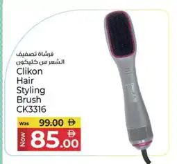 Kenz Hypermarket CLIKON Hair Appliances offer