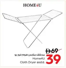Nesto CLOROX Dryer Stand offer