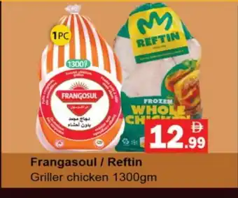Gulf Hypermarket FRANGOSUL Frozen Whole Chicken offer