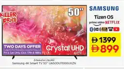 Nesto SAMSUNG Smart TV offer