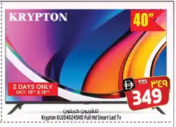 Safari Hypermarket KRYPTON Smart TV offer