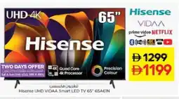 Nesto HISENSE Smart TV offer