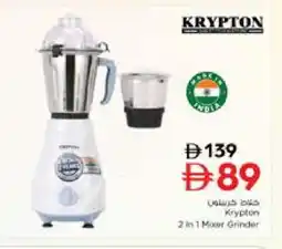 Nesto KRYPTON Mixer / Grinder offer