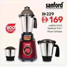Nesto SANFORD Mixer / Grinder offer