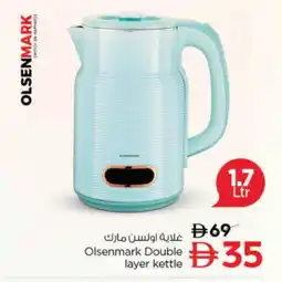 Nesto OLSENMARK Kettle offer