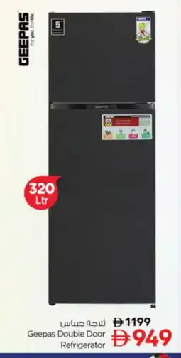 Nesto GEEPAS Refrigerator offer