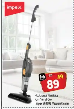 Safari Hypermarket IMPEX Vacuum Cleaner offer