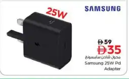 Nesto SAMSUNG Charger offer