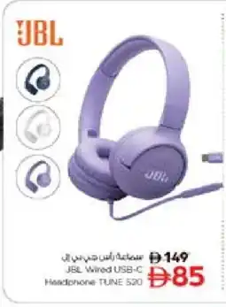 Nesto JBL Earphone offer