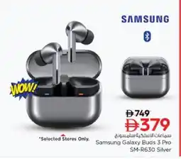 Nesto SAMSUNG Earphone offer