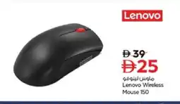 Nesto LENOVO Keyboard / Mouse offer