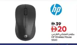 Nesto HP Keyboard / Mouse offer