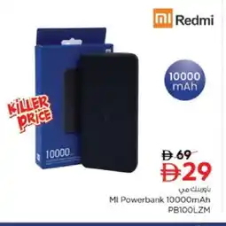 Nesto REDMI Powerbank offer