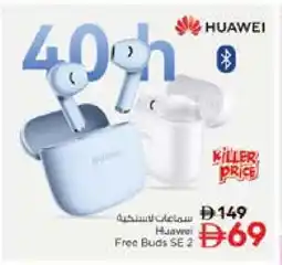 Nesto HUAWEI Earphone offer