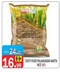United Hypermarket TASTY FOOD Matta Rice offer