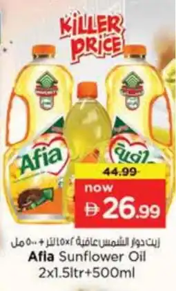 Nesto AFIA Sunflower Oil offer