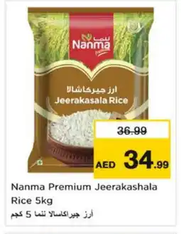 Nesto NANMA Jeerakasala Rice offer