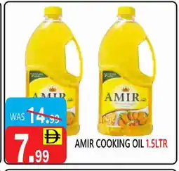 United Hypermarket AMIR Cooking Oil offer