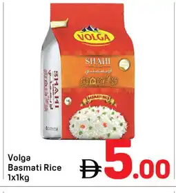 Day To Day VOLGA Basmati / Biryani Rice offer