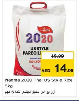 Nesto NANMA Parboiled Rice offer