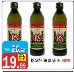 United Hypermarket RS Olive Oil offer