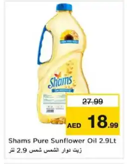 Nesto SHAMS Sunflower Oil offer