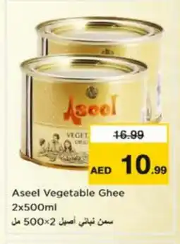 Nesto ASEEL Vegetable Ghee offer