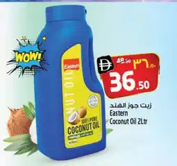 Safari Hypermarket EASTERN Coconut Oil offer