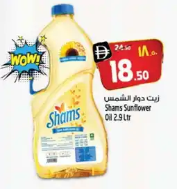 Safari Hypermarket SHAMS Sunflower Oil offer