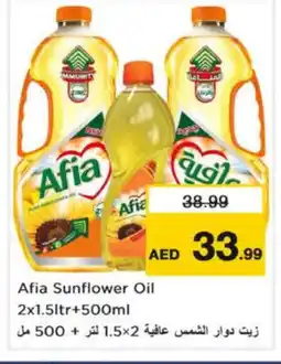 Nesto AFIA Sunflower Oil offer