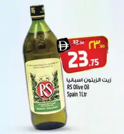 Safari Hypermarket RS Extra Virgin Olive Oil offer