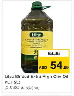 Nesto LILAC Extra Virgin Olive Oil offer