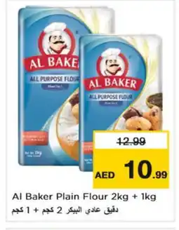 Nesto AL BAKER All Purpose Flour offer
