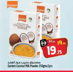 Safari Hypermarket EASTERN Coconut Powder offer