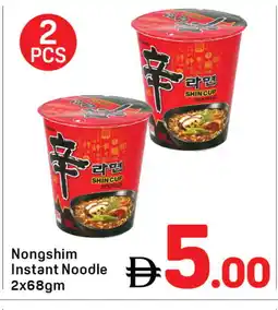 Day To Day NONGSHIM Instant Cup Noodles offer