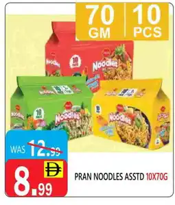 United Hypermarket PRAN Noodles offer