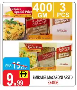 United Hypermarket EMIRATES Vermicelli offer