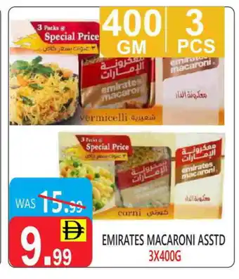 United Hypermarket EMIRATES Vermicelli offer