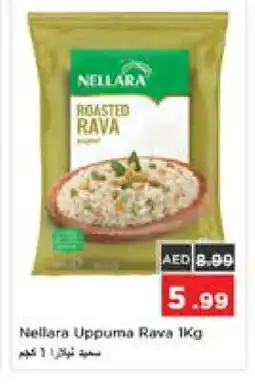 Nesto NELLARA Semolina / Rava offer