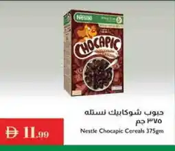 Istanbul Supermarket NESTLE Cereals offer