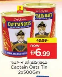 Nesto CAPTAIN OATS Oats offer