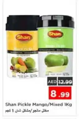 Nesto SHAN Pickle offer