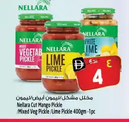 Safari Hypermarket NELLARA Pickle offer