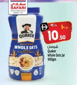 Safari Hypermarket QUAKER Oats offer