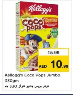 Nesto KELLOGGS Cereals offer