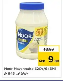 Nesto NOOR Mayonnaise offer