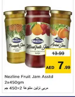 Nesto NEZLINE Jam offer