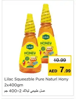 Nesto LILAC Honey offer